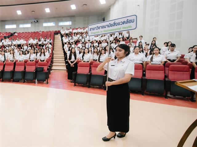 หลักสูตรวิทยาศาสตรบัณฑิต สาขาวิชาอนามัยสิ่งแวดล้อม จัดพิธีมอบเสื้อปฏิบัติการวิชาชีพ ประจำปีการศึกษา 2569