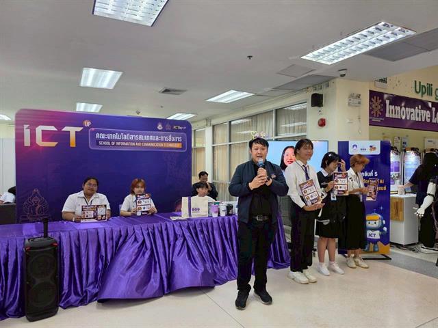 นวัตกรรม AI และหุ่นยนต์