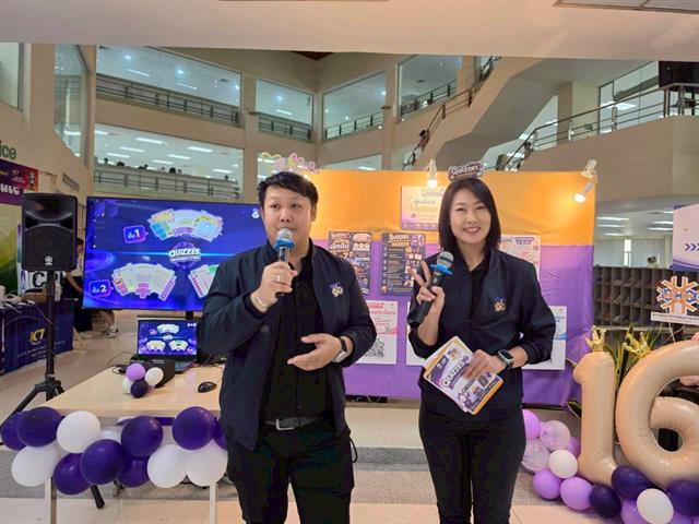 นวัตกรรม AI และหุ่นยนต์
