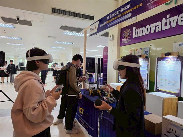 นวัตกรรม AI และหุ่นยนต์