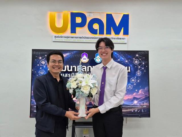 พัฒนาศักยภาพและแลกเปลี่ยนเรียนรู้การดำเนินงานสโมสรนิสิต คณะสหเวชศาสตร์
