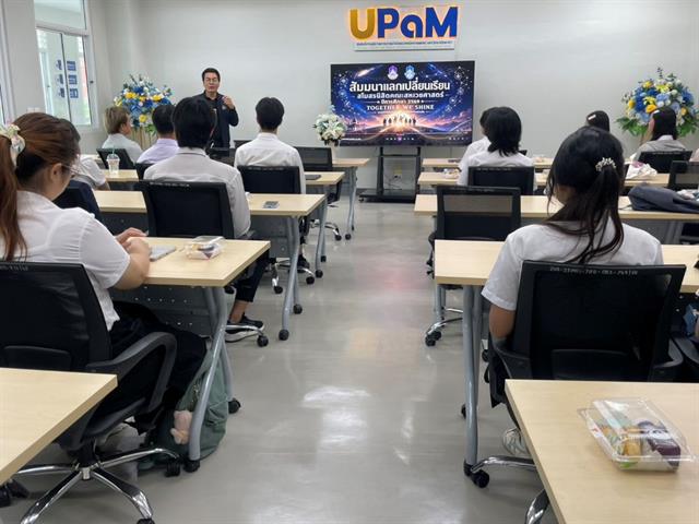 พัฒนาศักยภาพและแลกเปลี่ยนเรียนรู้การดำเนินงานสโมสรนิสิต คณะสหเวชศาสตร์