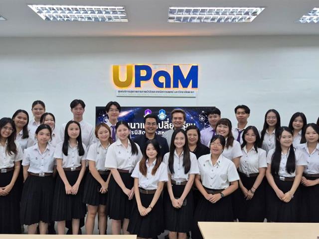 พัฒนาศักยภาพและแลกเปลี่ยนเรียนรู้การดำเนินงานสโมสรนิสิต คณะสหเวชศาสตร์