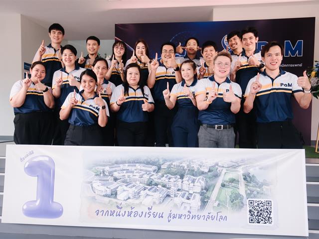 คณะสหเวชศาสตร์ ร่วมเป็นจุด Check-in ที่ 1 ในกิจกรรม “16 เรื่องเล่าดีดี 16 ปี มหาวิทยาลัยพะเยา