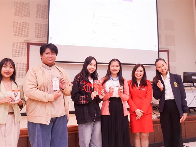 สาขาวิชาภาษาอังกฤษ คณะศิลปศาสตร์ มหาวิทยาลัยพะเยา จัดโครงการภาษาอังกฤษเพื่อวิชาชีพ กิจกรรมที่ 2 แนะแนวอาชีพ เพื่อเตรียมพร้อมนิสิตก่อนออกฝึกงาน