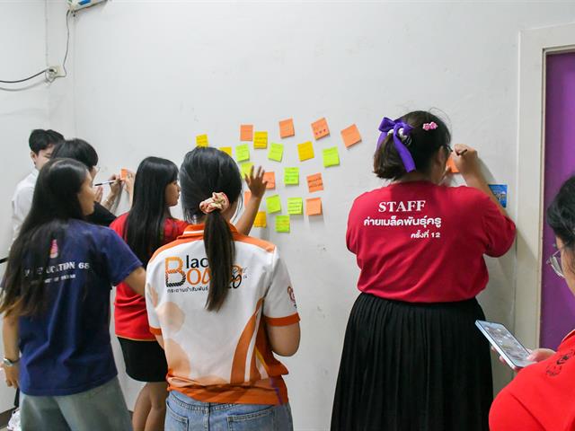 วิทยาลัยการศึกษา ดำเนินกิจกรรมประชุมสรุปงานโครงการกระดานดำสัมพันธ์ ครั้งที่ 20