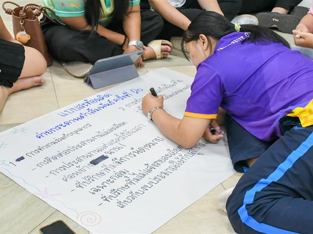 วิทยาลัยการศึกษา ดำเนินกิจกรรมประชุมสรุปงานโครงการกระดานดำสัมพันธ์ ครั้งที่ 20