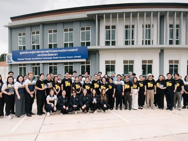 เปิดตัวศูนย์บริการสุขภาพ “UPaM”
