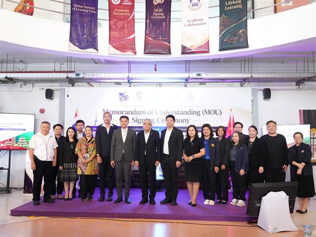 ม.พะเยา ผนึกกำลัง กสศ. และสถาบันการเรียนรู้ตลอดชีวิตเทศบาลนครเซี่ยงไฮ้ ขับเคลื่อนเมืองแห่งการเรียนรู้ ยกระดับความเสมอภาคทางการศึกษาสู่ระดับนานาชาติ