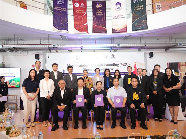 ม.พะเยา ผนึกกำลัง กสศ. และสถาบันการเรียนรู้ตลอดชีวิตเทศบาลนครเซี่ยงไฮ้ ขับเคลื่อนเมืองแห่งการเรียนรู้ ยกระดับความเสมอภาคทางการศึกษาสู่ระดับนานาชาติ