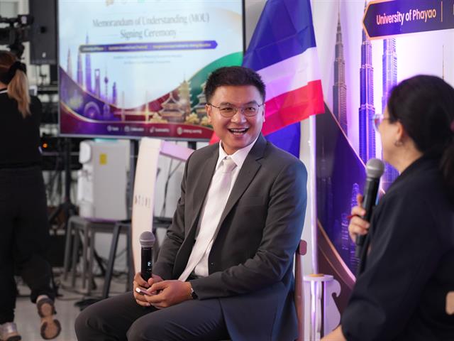 ม.พะเยา ผนึกกำลัง กสศ. และสถาบันการเรียนรู้ตลอดชีวิตเทศบาลนครเซี่ยงไฮ้ ขับเคลื่อนเมืองแห่งการเรียนรู้ ยกระดับความเสมอภาคทางการศึกษาสู่ระดับนานาชาติ