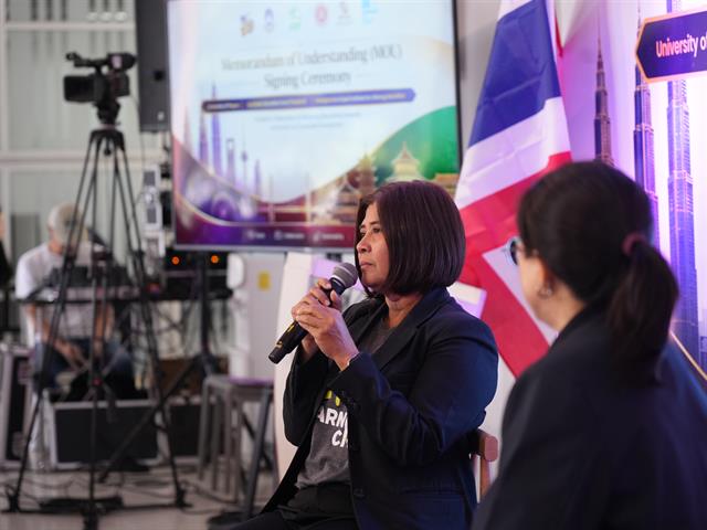 ม.พะเยา ผนึกกำลัง กสศ. และสถาบันการเรียนรู้ตลอดชีวิตเทศบาลนครเซี่ยงไฮ้ ขับเคลื่อนเมืองแห่งการเรียนรู้ ยกระดับความเสมอภาคทางการศึกษาสู่ระดับนานาชาติ