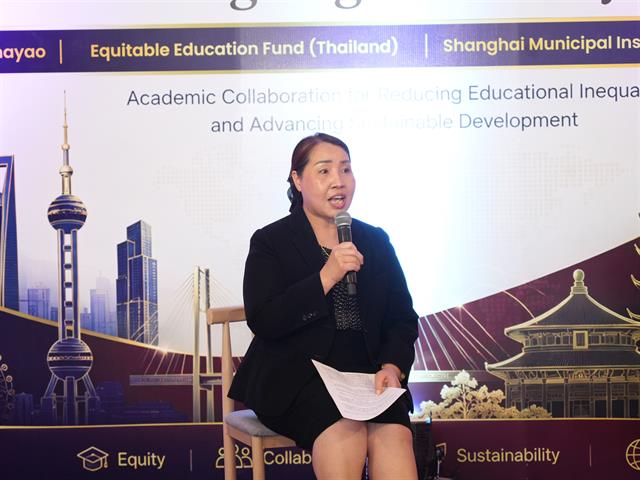 ม.พะเยา ผนึกกำลัง กสศ. และสถาบันการเรียนรู้ตลอดชีวิตเทศบาลนครเซี่ยงไฮ้ ขับเคลื่อนเมืองแห่งการเรียนรู้ ยกระดับความเสมอภาคทางการศึกษาสู่ระดับนานาชาติ