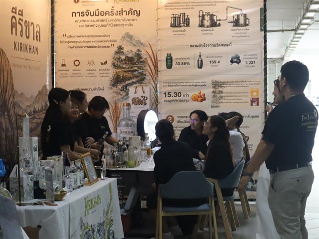 คณะวิศวกรรมศาสตร์ เปิดเรื่องราวความสำเร็จผ่าน "เล่าขาล" หนึ่งใน 16 จุด Check-in ฉลอง 16 ปีมหาวิทยาลัย