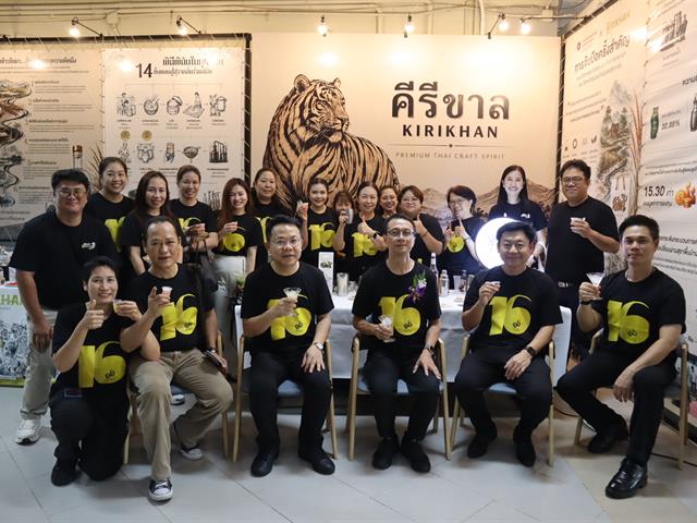 ENG-เล่าขาล 16 ปี (25).JPG