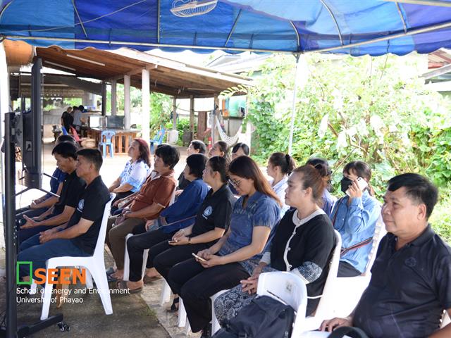 University of Phayao 
