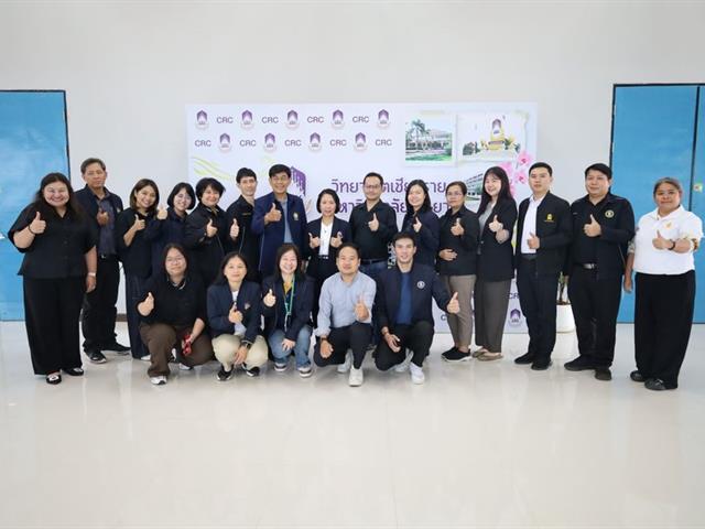 วิทยาเขตเชียงราย ต้อนรับคณะกระทรวงศึกษาธิการ แลกเปลี่ยนองค์ความรู้ด้านการวิเคราะห์ข้อมูลเพื่อการพัฒนานโยบายการศึกษาเชิงประจักษ์