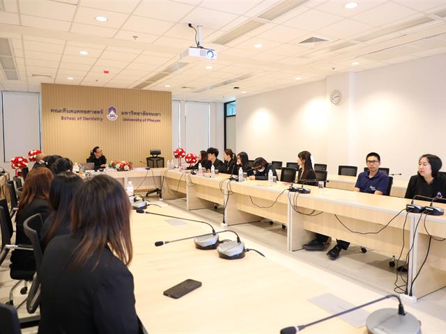 คณะทันตแพทยศาสตร์ มหาวิทยาลัยพะเยา รับการตรวจประเมินการประกันคุณภาพการศึกษา ระดับหลักสูตรทันตแพทยศาสตรบัณฑิต (AUN-QA) ประจำปีการศึกษา 2568
