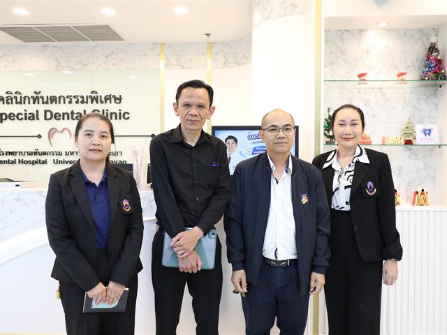 คณะทันตแพทยศาสตร์ มหาวิทยาลัยพะเยา รับการตรวจประเมินการประกันคุณภาพการศึกษา ระดับหลักสูตรทันตแพทยศาสตรบัณฑิต (AUN-QA) ประจำปีการศึกษา 2568