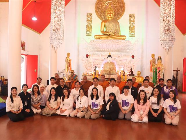 คณะวิศวกรรมศาสตร์ มหาวิทยาลัยพะเยา จัดโครงการถวายเทียนพรรษา สืบสานพระพุทธศาสนาและอนุรักษ์ประเพณีไทย