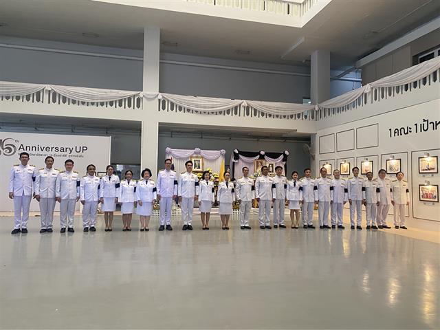 คณะวิทยาศาสตร์ มหาวิทยาลัยพะเยา