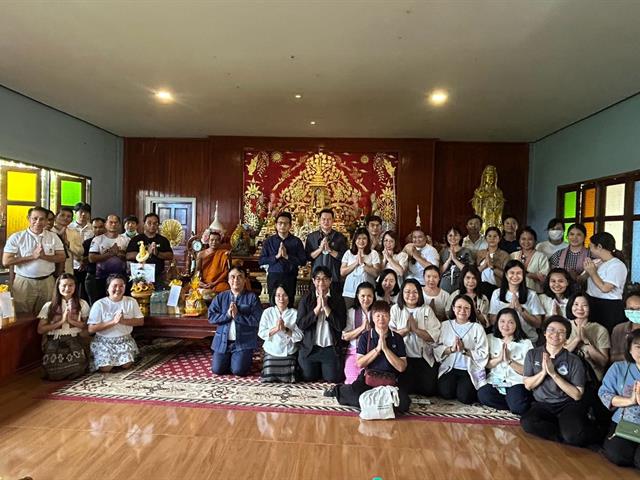 คณะวิทยาศาสตร์ มหาวิทยาลัยพะเยา