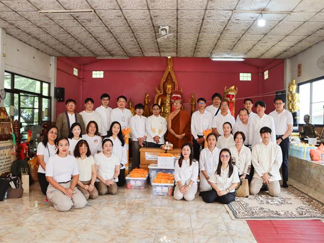 กองแผนงาน สืบสานคุณค่าพุทธประเพณี เสริมสร้างคุณธรรม หล่อหลอมวัฒนธรรมองค์กรแห่งธรรมาภิบาล