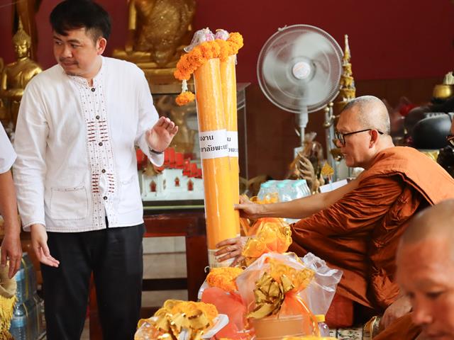 กองแผนงาน สืบสานคุณค่าพุทธประเพณี เสริมสร้างคุณธรรม หล่อหลอมวัฒนธรรมองค์กรแห่งธรรมาภิบาล