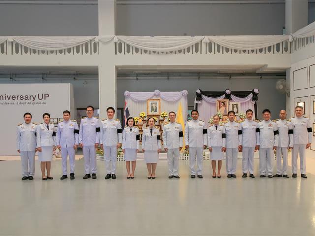 ม.พะเยา ถวายพระพรชัยมงคล เฉลิมพระเกียรติพระบาทสมเด็จพระเจ้าอยู่หัว เนื่องในโอกาสพระราชพิธีมหามงคลเฉลิมพระชนมพรรษา 28 กรกฎาคม 2569