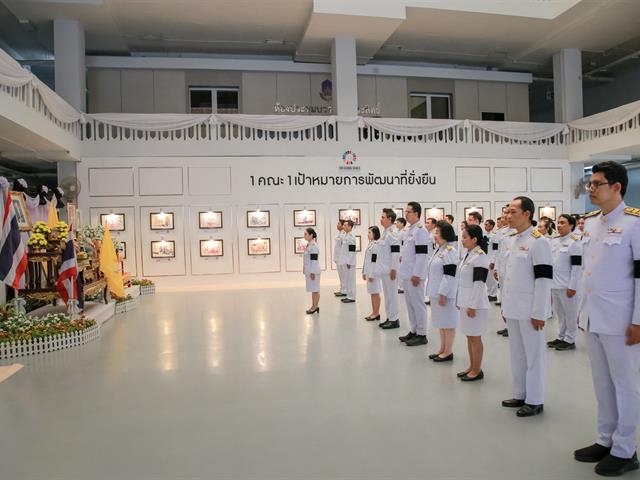 ม.พะเยา ถวายพระพรชัยมงคล เฉลิมพระเกียรติพระบาทสมเด็จพระเจ้าอยู่หัว เนื่องในโอกาสพระราชพิธีมหามงคลเฉลิมพระชนมพรรษา 28 กรกฎาคม 2569