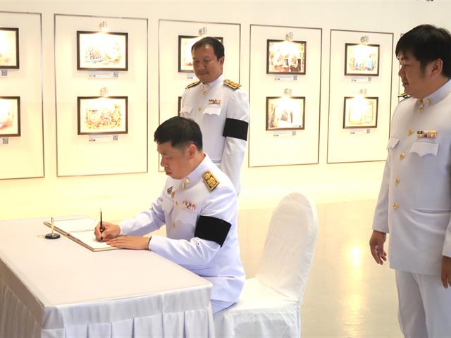 กองอาคารสถานที่