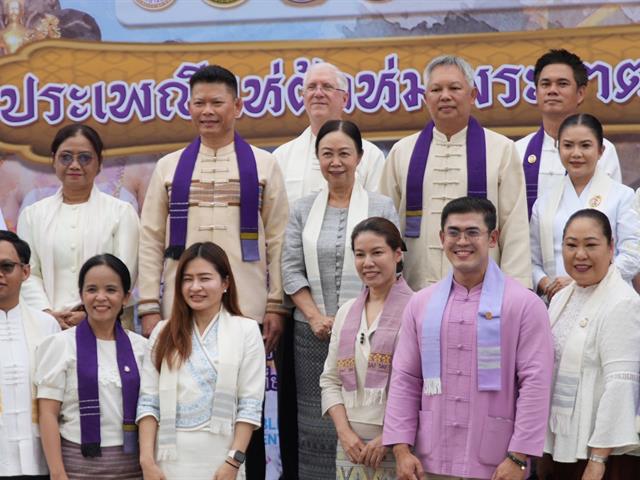มหาวิทยาลัยพะเยา
