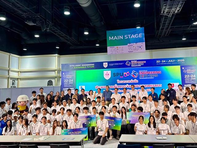 วิศวกรรมโยธา ม.พะเยา สร้างชื่อบนเวที BIM Competition 2026  คว้า 2 รางวัลชมเชย พร้อมรับรางวัลอาจารย์ที่ปรึกษาดีเด่น