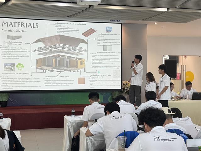 วิศวกรรมโยธา ม.พะเยา สร้างชื่อบนเวที BIM Competition 2026  คว้า 2 รางวัลชมเชย พร้อมรับรางวัลอาจารย์ที่ปรึกษาดีเด่น
