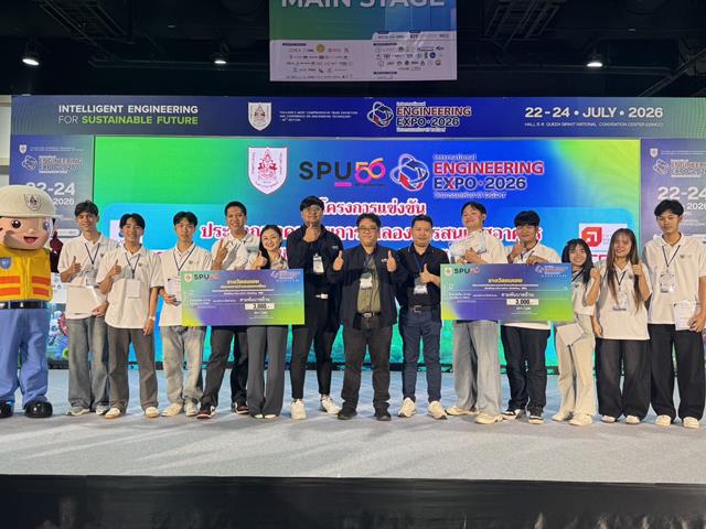 วิศวกรรมโยธา ม.พะเยา สร้างชื่อบนเวที BIM Competition 2026  คว้า 2 รางวัลชมเชย พร้อมรับรางวัลอาจารย์ที่ปรึกษาดีเด่น