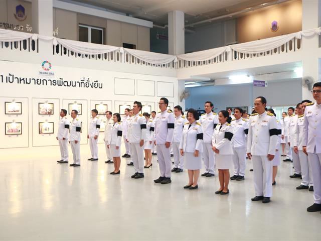 คณบดีคณะพยาบาลศาสตร์ มหาวิทยาลัยพะเยา เข้าร่วมพิธีลงนามถวายพระพรชัยมงคล เนื่องในโอกาสวันเฉลิมพระชนมพรรษา พระบาทสมเด็จพระเจ้าอยู่หัว