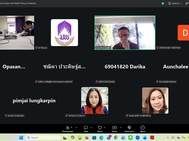 คณะพยาบาลศาสตร์ จัดบรรยายพิเศษ เรื่อง "ระบบและนโยบายสุขภาพของออสเตรเลีย" แก่นิสิตปริญญาโท