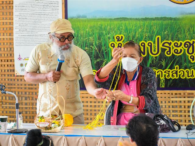 วิทยาลัยการศึกษา ดำเนินโครงการส่งเสริมสุขภาวะที่ดีของคนชุมชนทุกช่วงวัย กิจกรรมการอบรมการจัดทำหลักสูตรท้องถิ่นเพื่อเสริมสร้างและอนุรักษ์ภูมิปัญญาชุมชน