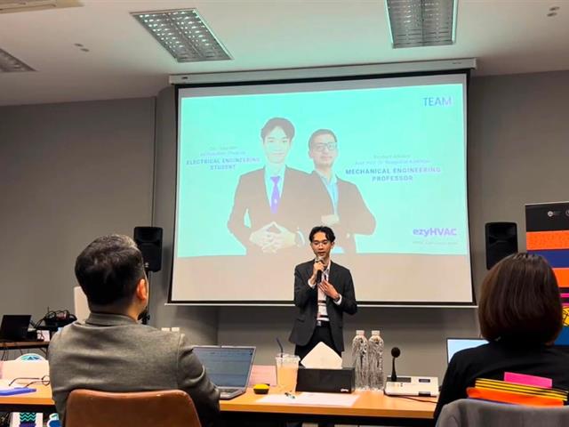 นิสิตวิศวกรรมศาสตร์ ม.พะเยา คว้า 1 ใน 25 คนทั่วประเทศ นำ ezyHVAC สู่เวทีนวัตกรรมระดับโลก