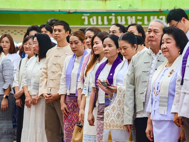 คณะรัฐศาสตร์และสังคมศาสตร์ มหาวิทยาลัยพะเยา ร่วมเป็นเจ้าภาพประเพณีแห่ผ้าห่มพระธาตุจอมทอง ประจำปี 2569