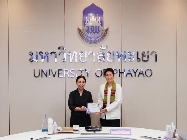 มหาวิทยาลัยพะเยา มอบเกียรติบัตรเชิดชูเกียรติส่วนงานที่มีแนวปฏิบัติที่ดี ประจำปีงบประมาณ พ.ศ. 2568