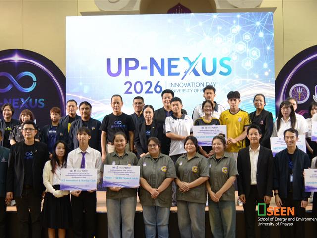 University of Phayao 
