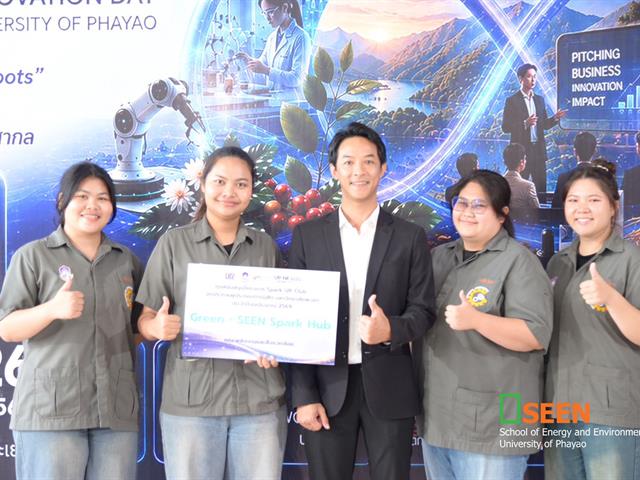 University of Phayao 