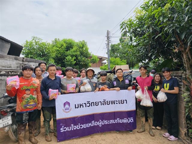 กองกิจการนิสิต