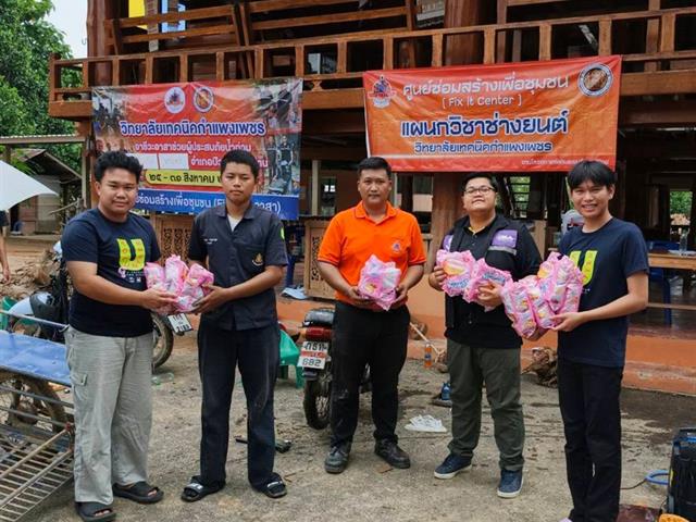 กองกิจการนิสิต