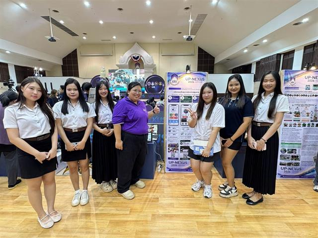 คณะทันตแพทยศาสตร์ มหาวิทยาลัยพะเยา ร่วมจัดแสดงผลงานในงาน UP-NEXUS 2026 Innovation Day
