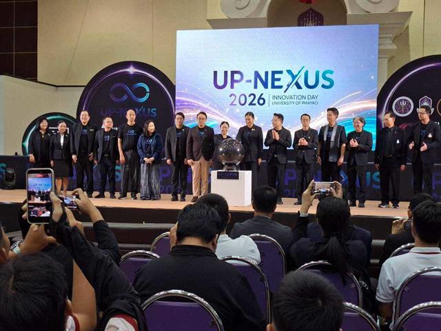 คณะทันตแพทยศาสตร์ มหาวิทยาลัยพะเยา ร่วมจัดแสดงผลงานในงาน UP-NEXUS 2026 Innovation Day
