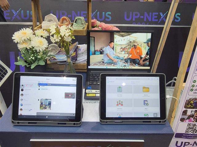 คณะทันตแพทยศาสตร์ มหาวิทยาลัยพะเยา ร่วมจัดแสดงผลงานในงาน UP-NEXUS 2026 Innovation Day