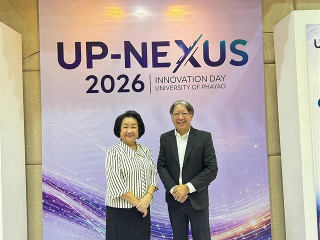 คณะทันตแพทยศาสตร์ มหาวิทยาลัยพะเยา ร่วมจัดแสดงผลงานในงาน UP-NEXUS 2026 Innovation Day