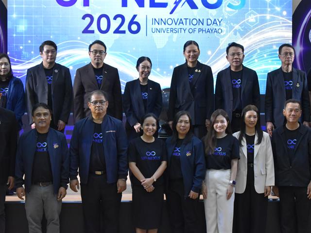 คณะทันตแพทยศาสตร์ มหาวิทยาลัยพะเยา ร่วมจัดแสดงผลงานในงาน UP-NEXUS 2026 Innovation Day